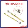 Pin de prueba P100, pin retráctil con resorte, zócalo de pin A2 para quemado de chips en placa de circuito PCB