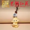 Colgante para Cadena de Teléfono Móvil DIY de Boj con los Doce Signos del Zodiaco, Adorno Creativo de Bolsillo con los Signos del Zodiaco Yiming Xianyuan, Colgante para Bolso