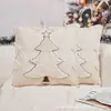 Funda de Almohada Navideña Estrella Más Popular de Amazon Almohada de Peluche Tridimensional Navideña Almohada para Sofá Almohada Lumbar Venta al por Mayor