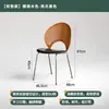 Mesa de Jantar e Cadeiras de Arte de Luxo Leve, Cadeiras Vintage, Cadeiras de Jantar Retrô de Madeira Maciça Estilo Nórdico, Banquetas Modernas Minimalistas para Casa, Cadeiras Concha