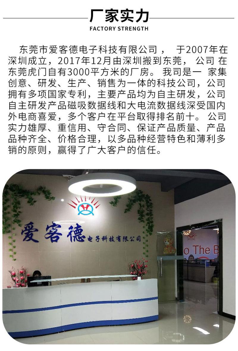 工厂信息图片_02