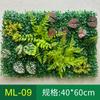 Pared de Plantas de Simulación Transfronteriza Planta Verde Decoración Floral Fondo Césped de Plástico Exterior Fabricante Mayorista Césped Hierba Milán