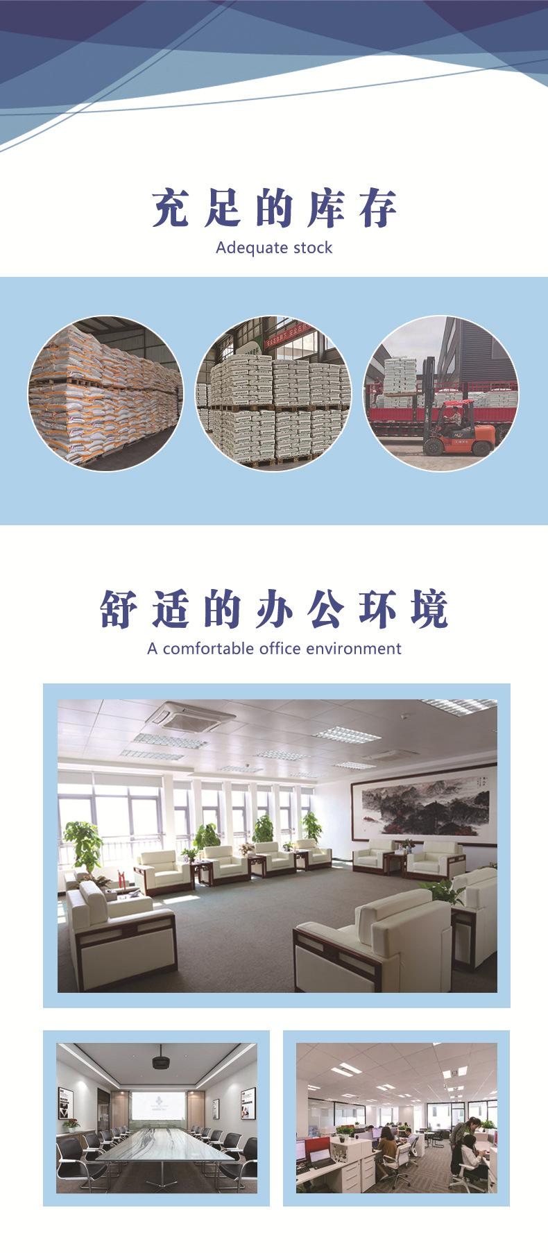 详情2