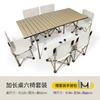 Juego de Silla y Mesa Plegables para Exteriores, Mesa de Picnic para Acampar, Mesa Tipo Rollito de Huevo, Mesa Plegable, Silla de Pesca, Esencial para Uso en Casa