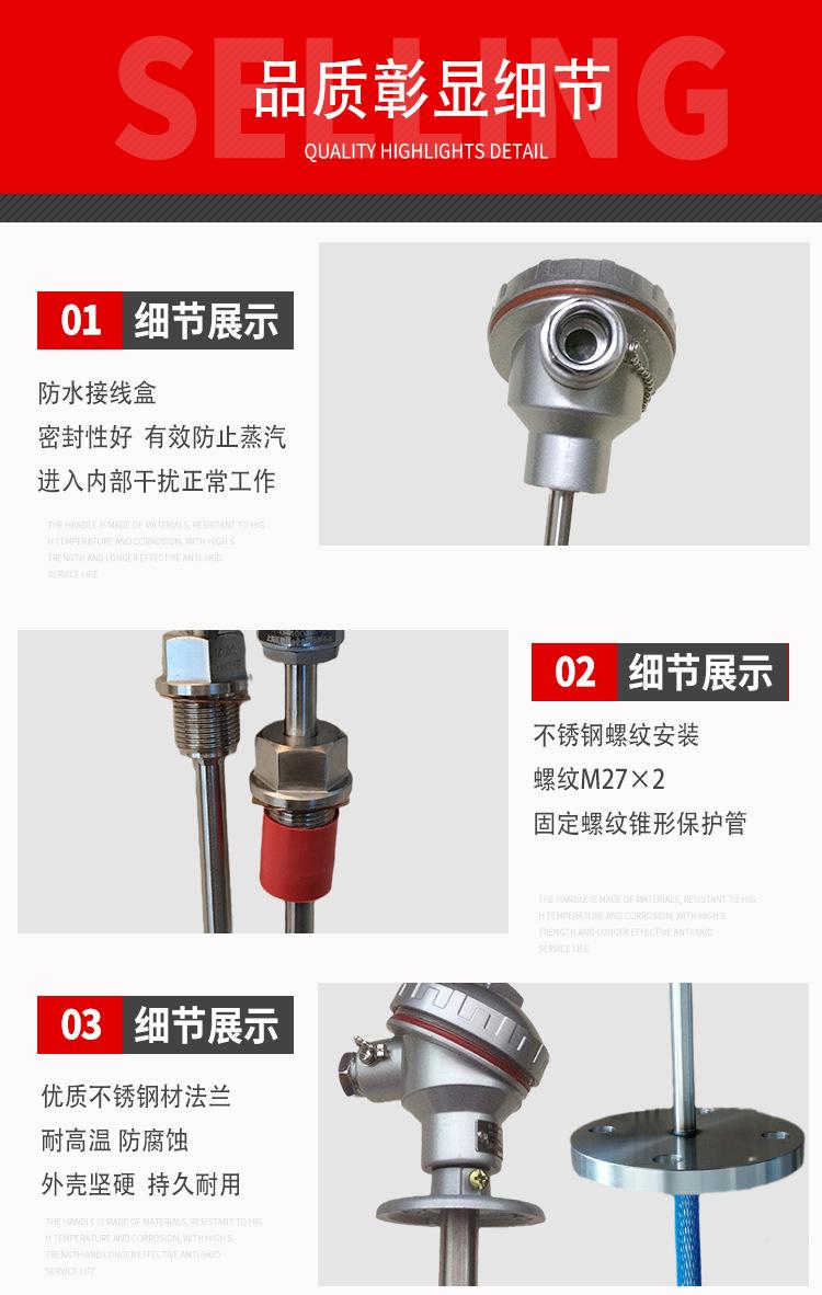 详情5