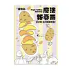 Pintura Mágica Plegable Libro de Dibujo para Copiar para Niños Libro de Colorear DIY para Niños Pintura Hecha a Mano Creativa y Divertida