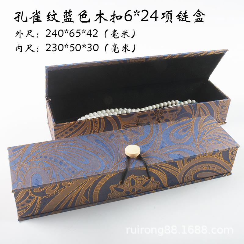 孔雀纹蓝色木扣项链盒.jpg