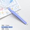 Pinzas de Acero Inoxidable de 1.5 mm de Espesor en Colores Macarrón, Adecuadas para Journaling, con Puntas Curvas y Rectas