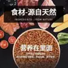 Comida para Gatos Adultos y Jóvenes, Comida para Gatos con Sabor a Pescado para Aumento de Peso, Alimento Principal Natural para Gatos, Comida para Gatos de Propósito General al por Mayor