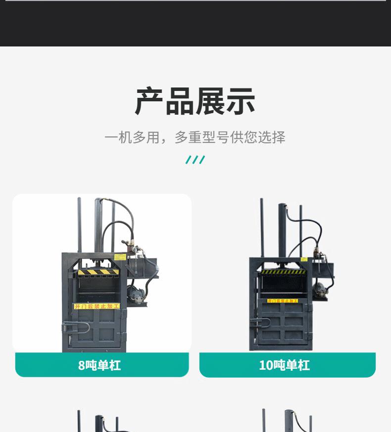 详情切片_10.gif