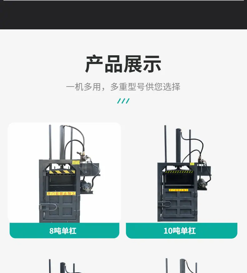 详情切片_10.gif
