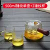 Bule de Vidro com Alça Lateral, Espessado para Uso Doméstico, Chaleira Elétrica de Cerâmica para Chá, Fabricante de Chá com Filtro Resistente ao Calor, Conjunto de Chá, Direto da Fábrica