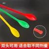 Juego de 3 cucharas dosificadoras de plástico, de doble cabeza, con mangos largos, para recoger y dispensar medicamentos en polvo o granulados, ideal para muestreo y porcionado