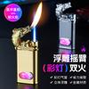 Encendedor de Doble Llama Tipo Linterna de Moda con Conmutación de Llama Directa Fuego Abierto Visual Almacén de Aire Encendedor Inflable Superventas