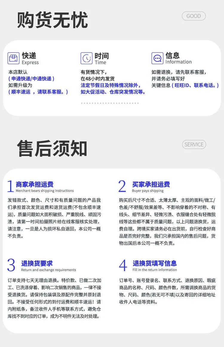13-售后（通用）.jpg
