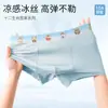 Ropa Interior Nueva de Seda de Hielo para Hombre Malla de Alta Gama Estampado de Dibujos Animados Cintura con Signos del Zodiaco Fresca Cómoda Transpirable Pantalones Cortos tipo Boxer Verano Delgados