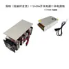 Placa de Aluminio Enfriadora DIY Refrigerador 12v Hoja de Enfriamiento Termoeléctrico de Semiconductores Bomba de Calor Kit de Experimento de Enfriamiento por Hielo de Folículo