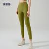 Pantalones de Yoga NS Naked Anti-rizado para Mujer con Bolsillo de Lycra Cadera de Durazno Cintura Alta Leggings de Nueve Puntos Pantalones Deportivos para Fitness