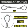 Cable de acero galvanizado, de doble trenzado, utilizado para aparejos, izaje y elevación en grúas y otros equipos de elevación