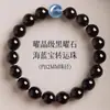 Pulsera de Cristal de Obsidiana Natural para Mujer, Pulsera de Cristal de Aguamarina Imitación, Cuentas de la Fortuna para Hombres y Mujeres, Calcedonia Azul Hidratante