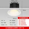 Spotlight de espectro total sem bordas invisíveis proteção ocular não embutida copo profundo anti-reflexo LED embutido downlight novo spotlight