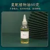 Aceite base para lápiz labial diy hecho a mano autohecho planta virgen natural oliva almendra dulce materia prima jabón comestible