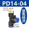 Conector Rápido Neumático Tráquea Tipo T Enchufe Rápido Rosca T Pd4-M5/6-01/8-02/10-03/12-04