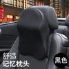 Reposacabezas de coche almohada para el cuello de coche cojín de coche de uso general para las cuatro estaciones cojín lumbar cojín trasero de coche almohada de espuma viscoelástica para coche