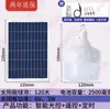 Luz LED Solar Recargable para Interiores, Luz de Emergencia para Apagones en Casa, Bombilla de Luz para Puesto de Mercado Nocturno con Control Remoto