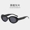 Estilo coreano Redondo Novo 005 Vintage Óculos De Sol Moda Feminina Hot Girls Moda Ins Cat Eye Sunshade Óculos De Sol Dos Homens