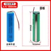 Bateria de Lítio 18650 3.7V Ventilador Portátil Pequeno 2600mAh Lanterna Áudio Massageador Bateria de Grande Capacidade