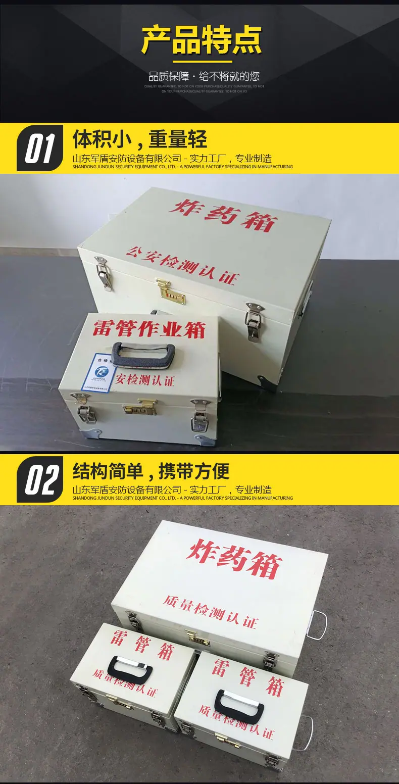 钢板箱-1_05.jpg