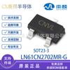 Chip detector de voltaje de paquete pequeño LN61CN2702MR SOT23-3 LN61C original de Nanlin