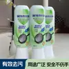 Lama Descalcificante de Fundo de Panela de Alta Qualidade para Uso Doméstico, Lama Removedora de Película para Fundos de Panela Pretos, Lama Removedora de Manchas Pretas de Cozinha