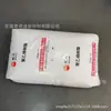 HDPE Dushanzi Petrochemical Tub121N3000B Grau de Extrusão, Alta Resistência, Alto Fluxo, Resistente a Tensão, Grau para Tubos