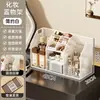 Organizador de cosméticos con múltiples compartimentos y cajones, un imprescindible para tocadores y mesas de tocador, perfecto para guardar productos de cuidado de la piel y herramientas de maquillaje