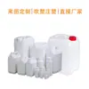 Fábrica de Moldagem por Sopro de PP de Dongguan Especializada em Vários Galões de Água de Plástico PET Moldados por Sopro em Larga Escala, Oferecendo Serviços de Design e Fabricação de Moldes de Acordo com Desenhos, Incluindo Modelos com Rosca