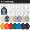 Chaqueta de Trabajo Personalizada Resistente al Viento e Impermeable para Otoño Chaqueta de Trabajo Fina para Grupo Corporativo de Empleados Estampada con Logo