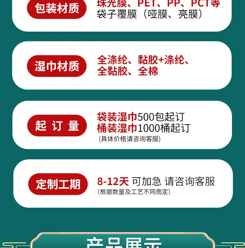详情页2_17.jpg