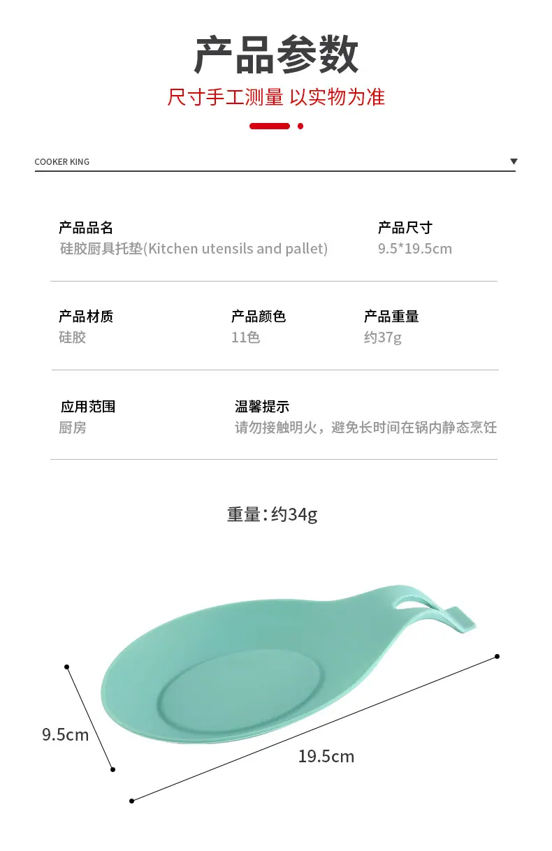 详情页_02.jpg