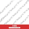 Acero Inoxidable de Titanio que Conserva el Color Cadena Cuadrada de Perla Cadena de Extensión Material DIY Hecho a Mano Pulsera Collar
