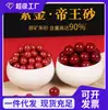 Cuentas Naturales de Cinabrio Crudo con Alto Contenido de Arena Dorada Púrpura, Arena de Cristal, Arena Imperial, Cuentas Redondas para Accesorios de Cuentas DIY