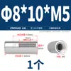 Acero Inoxidable 304 Rosca Interna Pasador Cilíndrico Gb120 Pasador de Posicionamiento Columna Guía con Rosca Interna M3M4M5M6M8M10