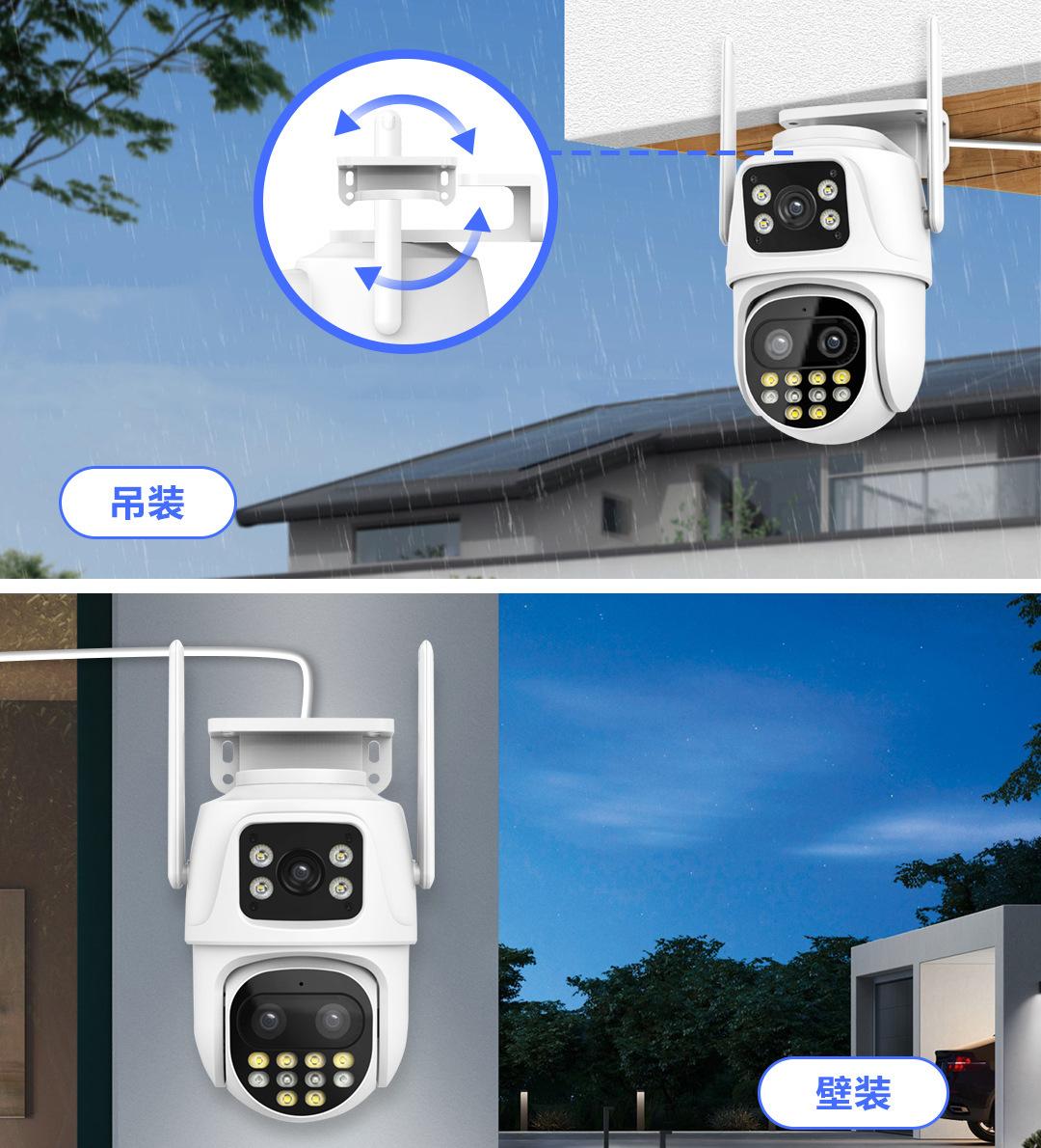 icsee 雄迈 枪球联动双镜头无线监控360度旋转远程 w