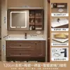 Juego de gabinete de baño inteligente de madera maciza de nogal estilo chino tradicional con lavabo de cerámica integrado