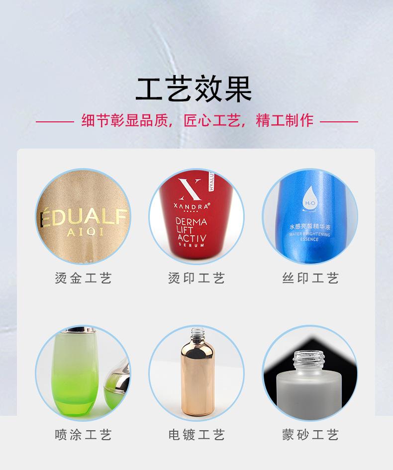 晶若详情页模版-_05.jpg