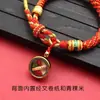 Pulsera tejida a mano estilo Tíbet con Cinco Deidades de la Riqueza, Pulsera Thangka, Colgante Ojo del Dharma del Dios de la Riqueza, Pulsera de Hilo Rojo con Cascabel