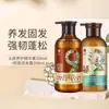 Shampoo Anti-Queda Bee Flower Nove Frascos Sólido Cabelo Rico Fofo Forte Anti-Quebra Calmante Essência Shampoo Genuíno