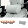 Nuevo cojín lumbar transpirable absorbente de humedad para reposacabezas de coche, almohada perforada para asiento de coche, almohada para el cuello del coche