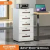 Mesita de noche, mueble bajo de acero, archivador de oficina con cajones, mueble pequeño para debajo del escritorio, mueble multifuncional con cerradura, mueble metálico